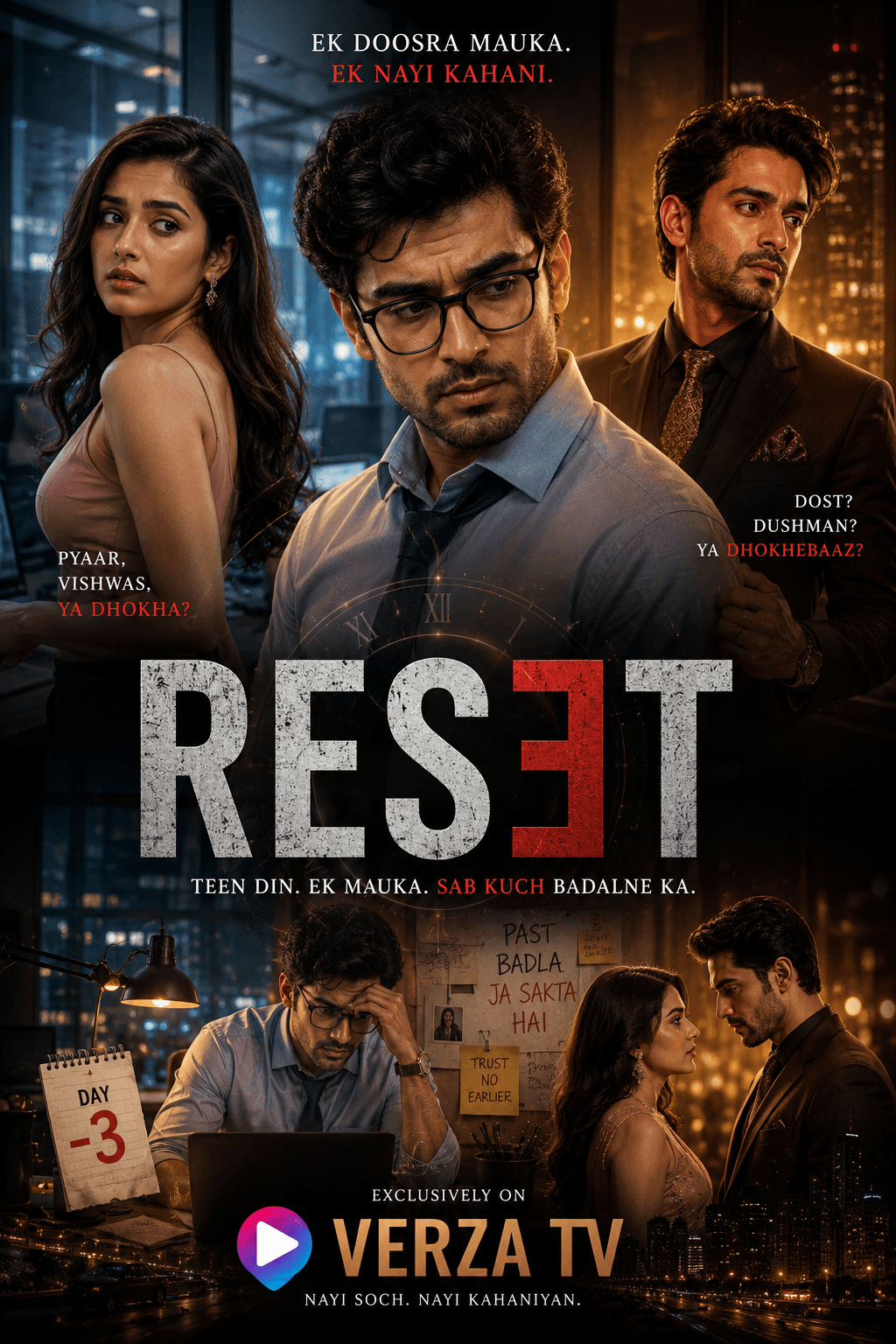 Reset